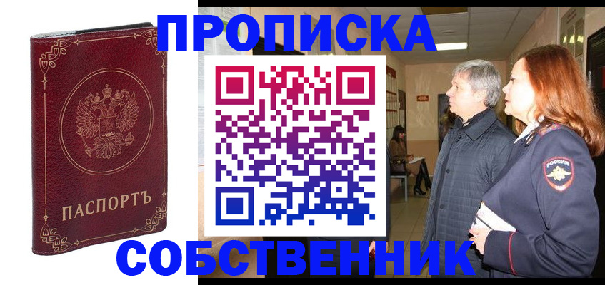 регистрация для дет. сада в Ивановской области