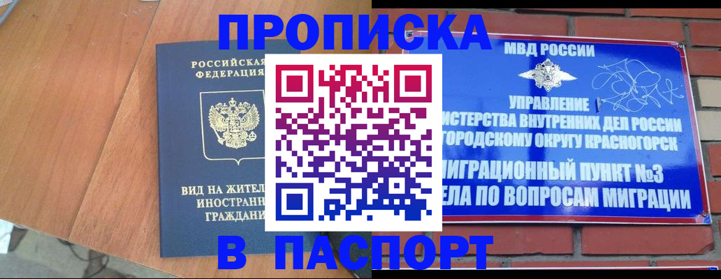 найти адрес прописки в Ивановской области